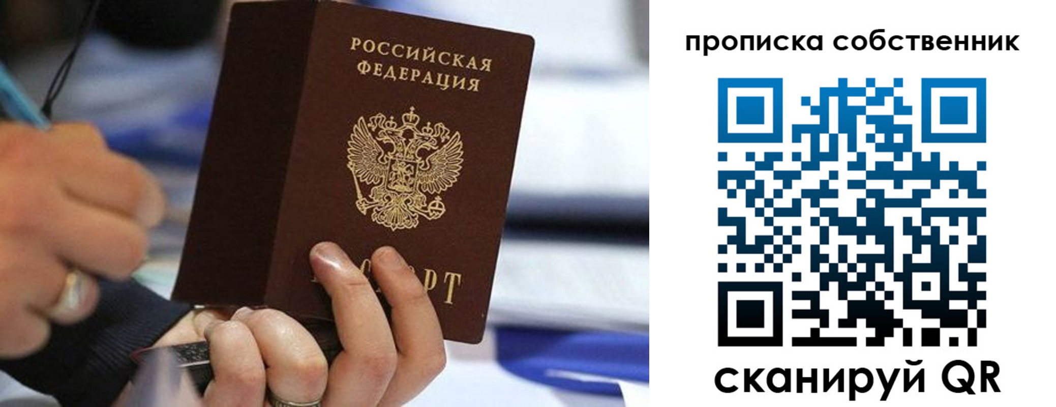 регистрация в Сатке